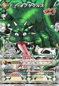 Amazon.co.jp: ミラクルバトルカードダス トリコ 超激闘編 第2弾